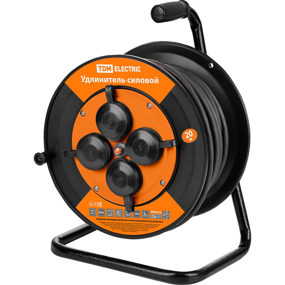 Изображение товара Удлинитель силовой TDM ELECTRIC УКз16-004 (IP44 4 места/20м КГ 3х1,5 пласт. катушка)  SQ1301-0564