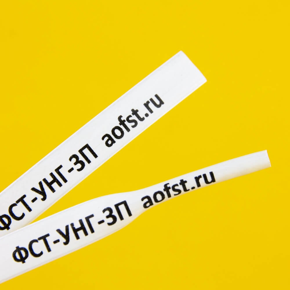 Изображение товара Термоусадочная трубка 3,2/1,0мм белая 25м для электротехники УНГ3П032Б