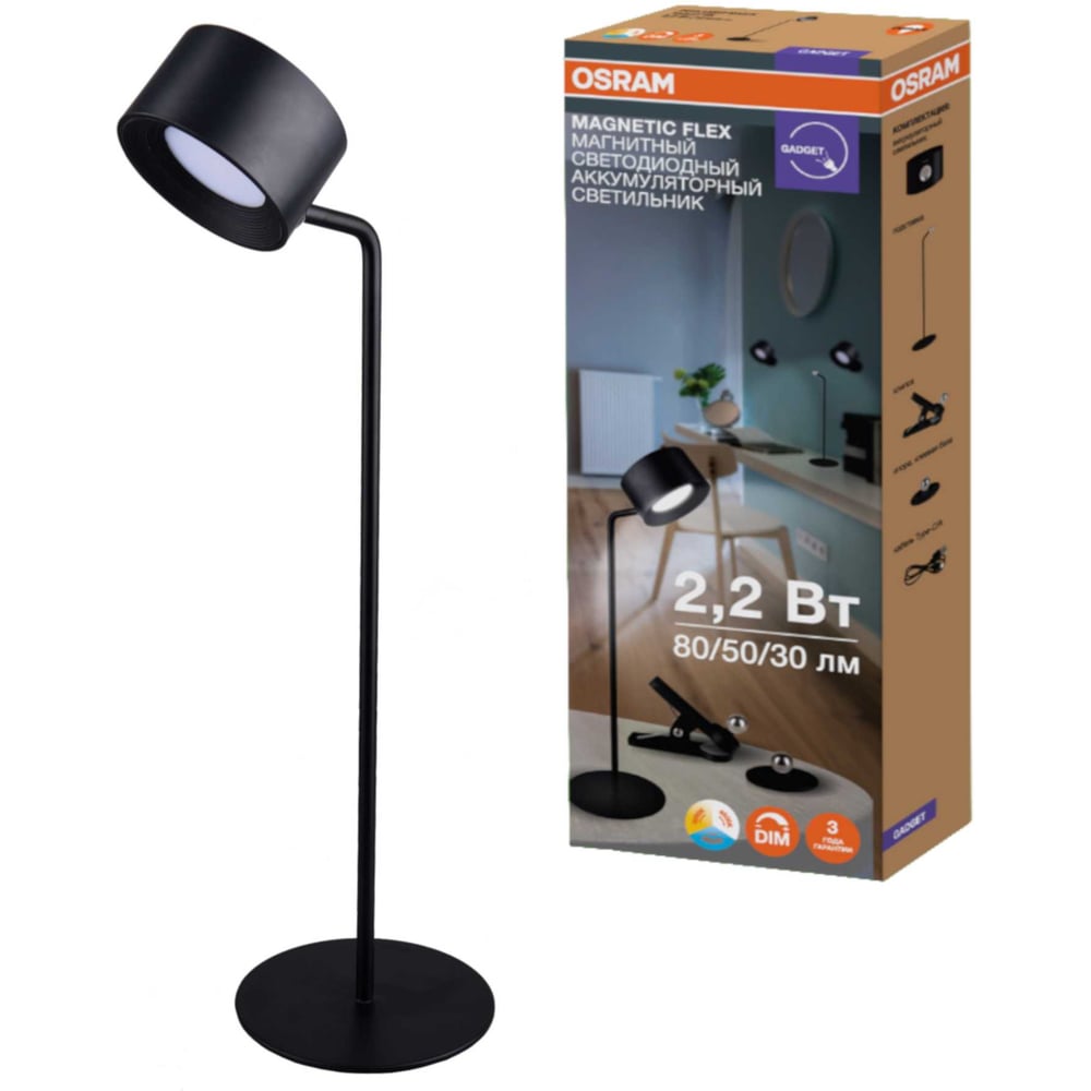 Изображение товара Osram таблетка: светодиодный настольный светильник 2 Вт, 3000-6500 К, IP20