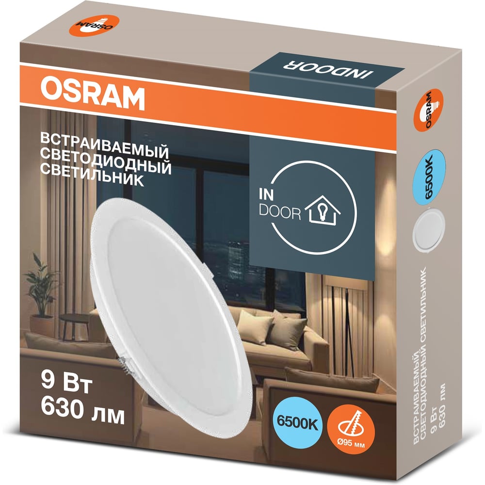 Изображение товара Светильник светодиодный встраиваемый Osram 9W 6500K 4607194235384