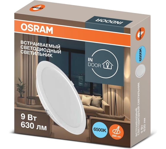 Изображение товара Светильник светодиодный встраиваемый Osram 9W 6500K 4607194235384
