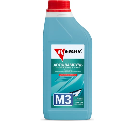 Изображение товара Автошампунь для бесконтактной мойки 1 л KERRY KR-307-3