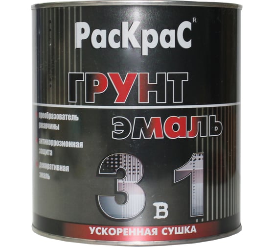 Изображение товара Грунт-эмаль РасКраС 3 в 1, желтая, банка 1,9 кг 4690417021185