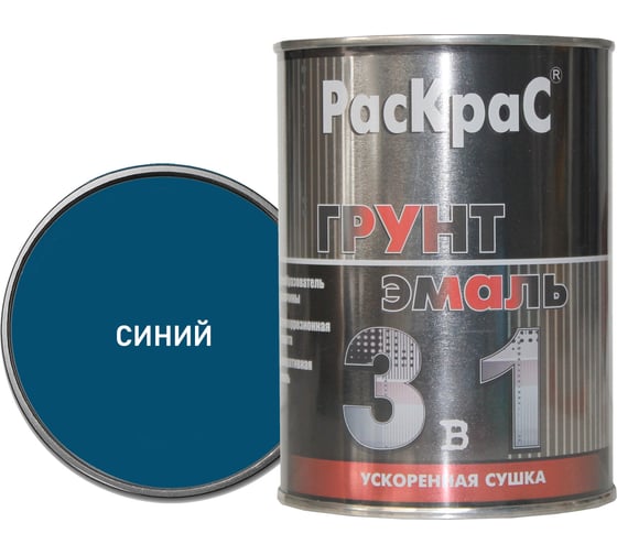 Изображение товара Грунт-эмаль РасКрас 3 в 1, синяя, банка 0,9 кг 4690417022380