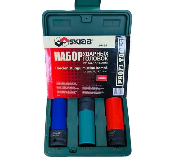 Изображение товара Набор ударных головок 3 шт SKRAB 44425