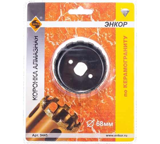 Изображение товара Коронка алмазная по керамограниту (68 мм) Энкор 9445