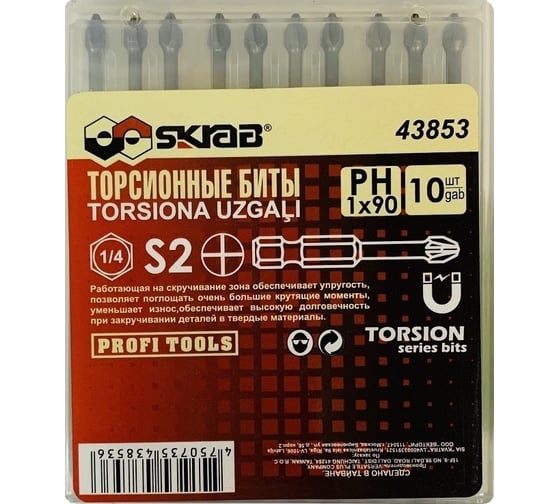 Изображение товара Биты торсионные (10 шт; PH1; 90 мм) SKRAB 43853