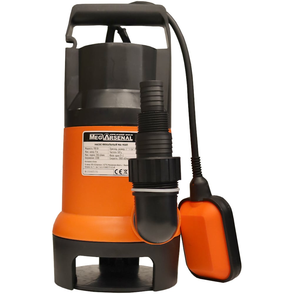 Изображение товара Фекальный насос MegArsenal MA-900П МА-27-7 насос для сточных вод погружной