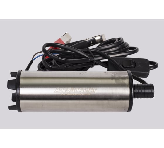 Изображение товара Насос для перекачки топлива Silver АВТОМАГНАТ D50мм, 12В сетчатый фильтр AM-21-005