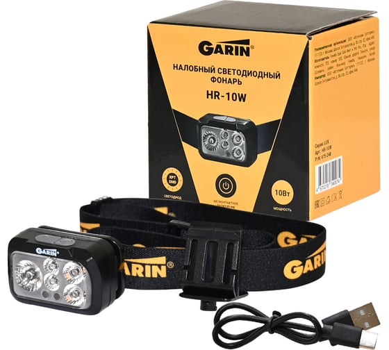 Изображение товара Фонарь Garin LUX HR-10W налобный 19516