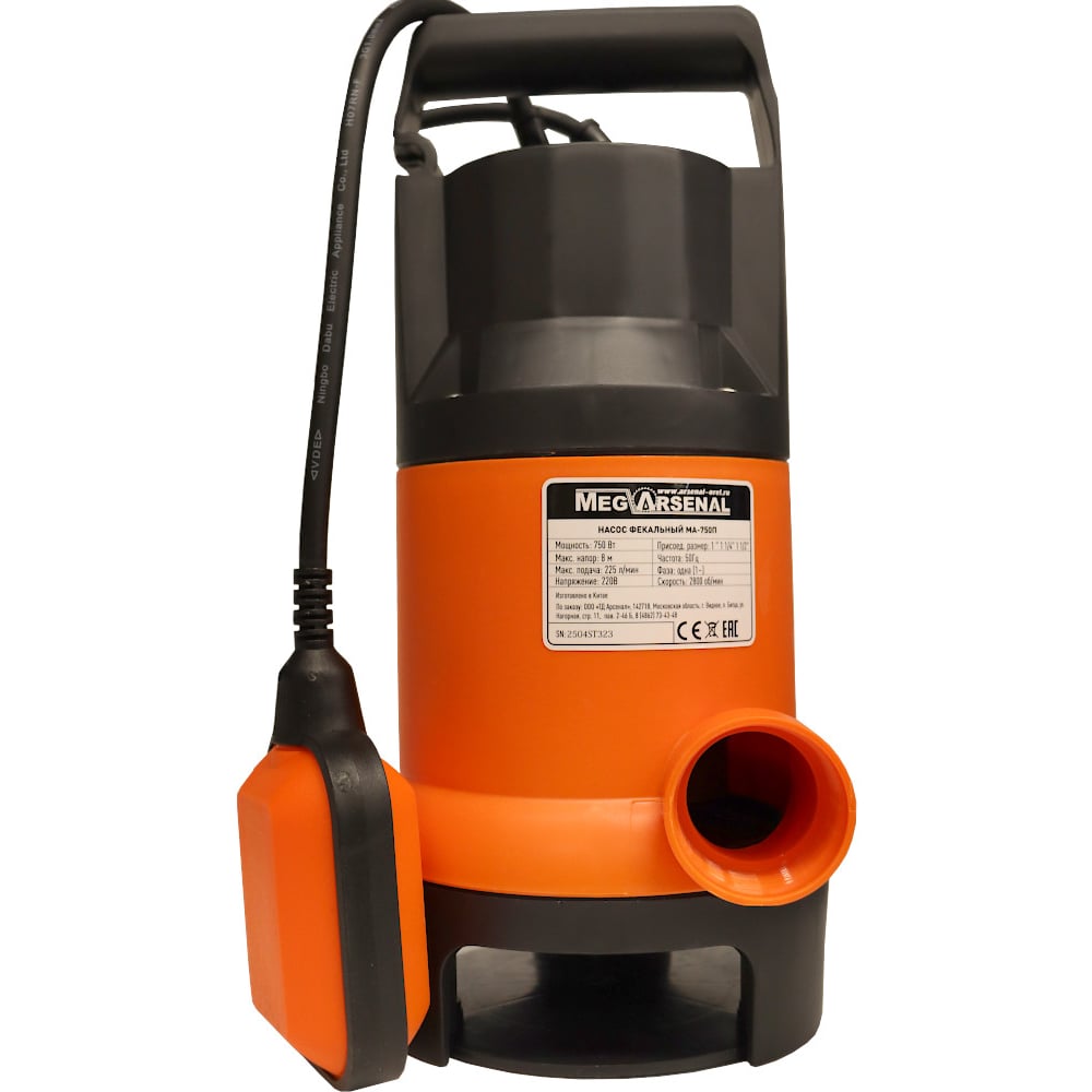 Изображение товара Фекальный насос MegArsenal MA-750Н МА-27-10 погружной мощный для твердых частиц
