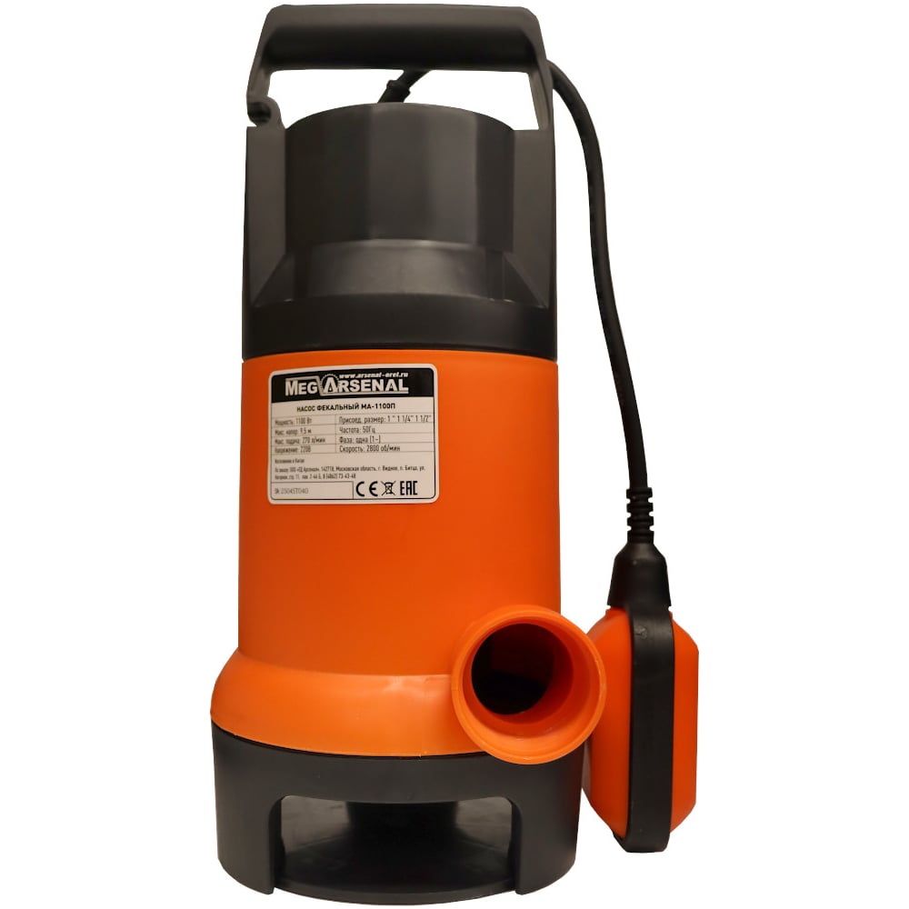 Изображение товара Фекальный насос MegArsenal MA-1100П МА-27-8 погружной бытовой 1100 Вт