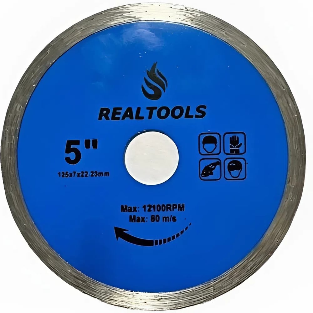 Изображение товара Диск алмазный сплошной REALTOOLS 125x22.2 мм RTL-RSB-125