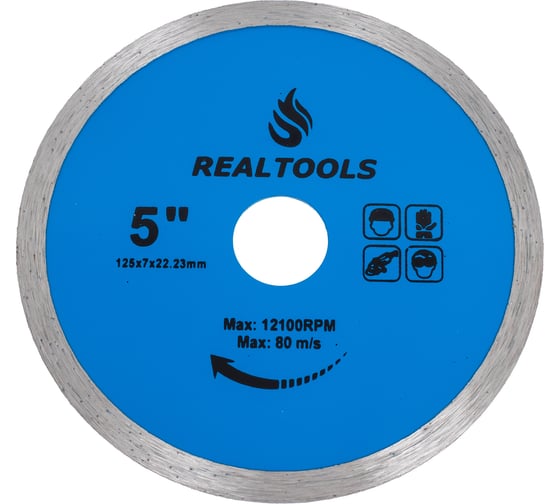 Изображение товара Диск алмазный сплошной REALTOOLS 125x22.2 мм RTL-RSB-125
