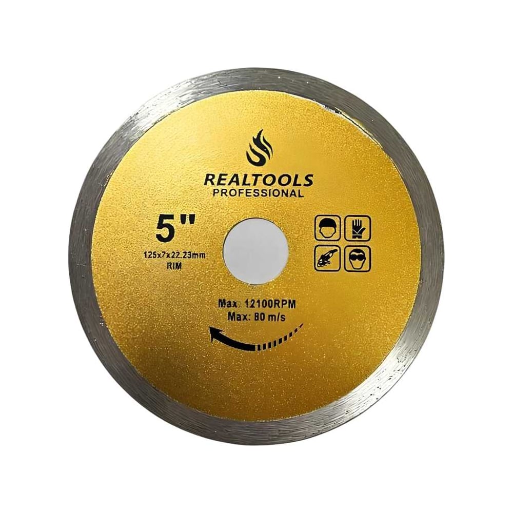 Изображение товара Диск алмазный сплошной REALTOOLS 125x1.1 мм Professional RTL-RSBP-125