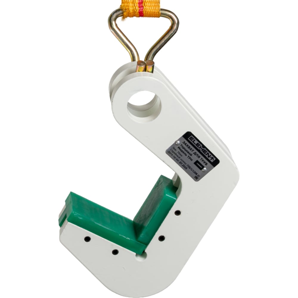 Изображение товара Захват для труб торцевой ТРН 6т ELEMENT 725025 для тяжелых коммуникаций