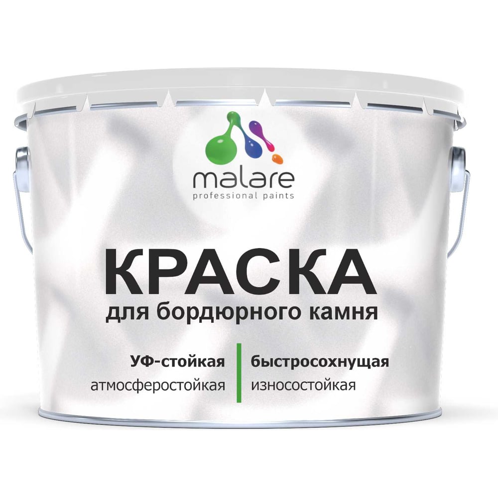 Изображение товара Малярская краска для камня и бетона MALARE RAL 6032, зеленая, 12,5 кг, быстро сохнущая