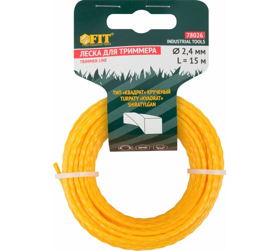 Изображение товара Леска (15 м; 2.4 мм; крученый квадрат) для садовых триммеров FIT 78026