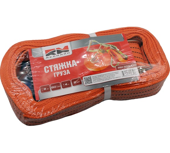 Изображение товара Стяжка груза REDMARK 1х50, 8 м, 4 т RMSG8.4