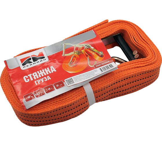 Изображение товара Стяжка груза REDMARK 1х50, 9 м, 4 т RMSG9.4