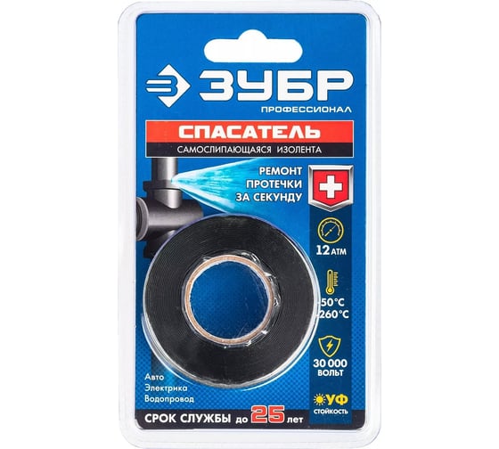 Изображение товара Самослипающаяся аварийно-ремонтная лента ЗУБР силикон, черная, 3 м х 25 мм 12381-2