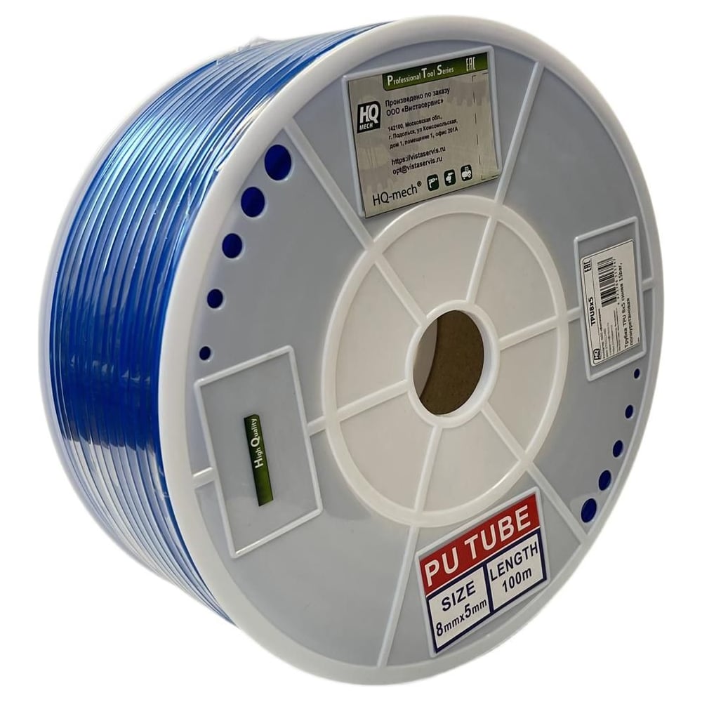 Изображение товара Трубка TPU 8x5 синяя полиуретановая бухта 100 м 15 бар HQ-mech
