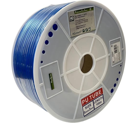 Изображение товара Трубка HQ-mech TPU 8x5 синяя, 15 бар, полиуретановая, бухта, 100 м УТ000003967