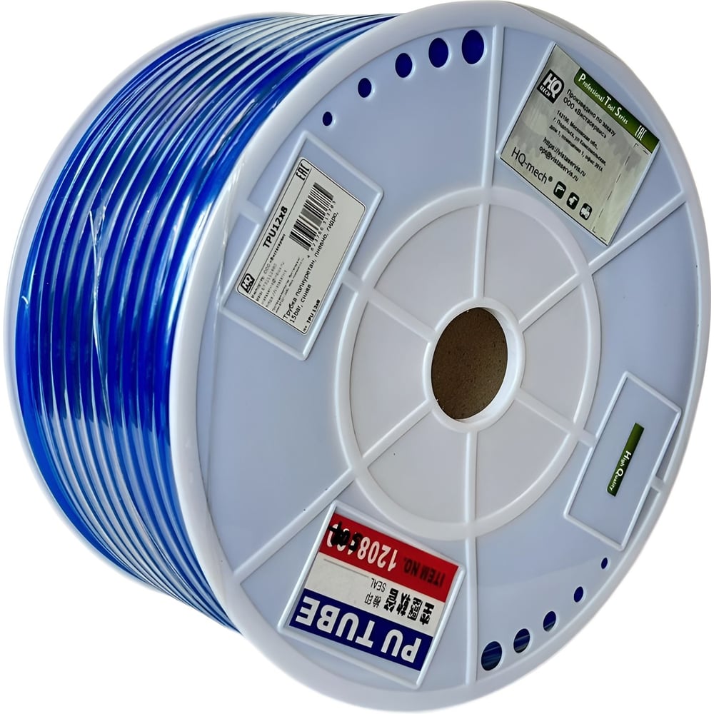 Изображение товара Трубка HQ-mech TPU 12x8 синяя, 15 бар, полиуретановая, бухта, 50 м УТ000003985