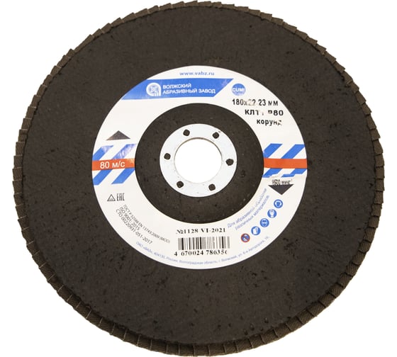 Изображение товара Круг лепестковый торцевой (180х22.23 мм; корунд; P80) ОАО Волжский абразивный завод Н0157198 УП-00291095