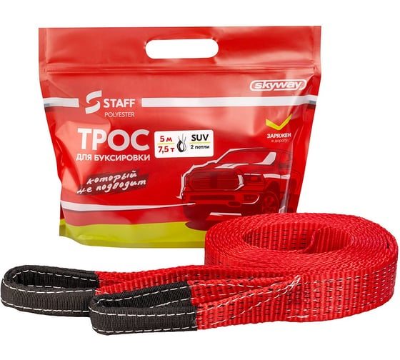 Изображение товара Трос ленточный SKYWAY 7,5т 5м 2 петли STAFF 50мм S03101062