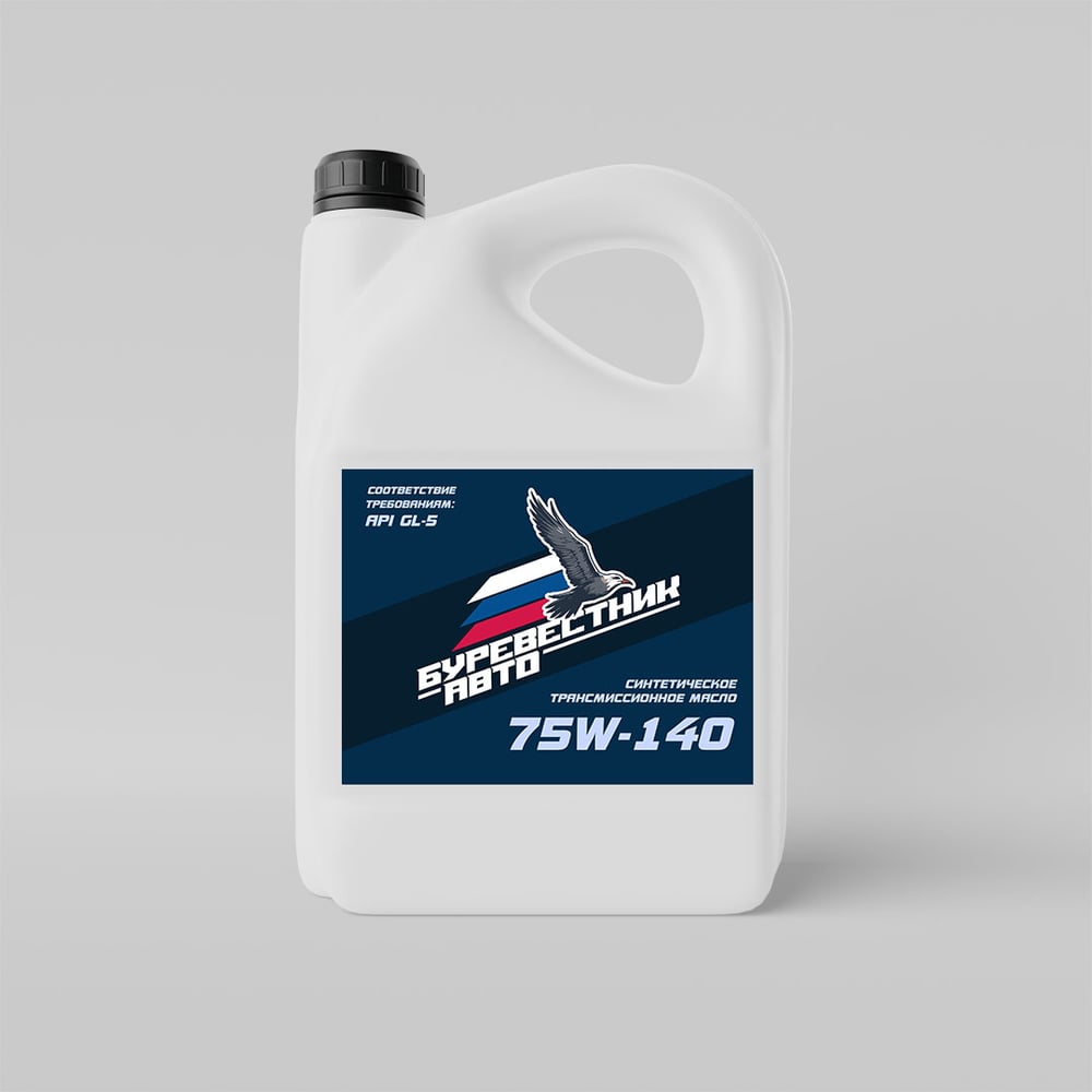 Изображение товара Трансмиссионное масло Буревестник-Авто GL-5 75W-140 5 литров для МКПП