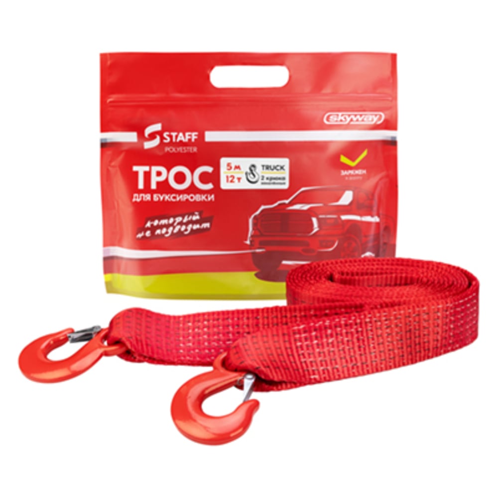 Изображение товара Трос ленточный SKYWAY 12т 5м с двумя крюками