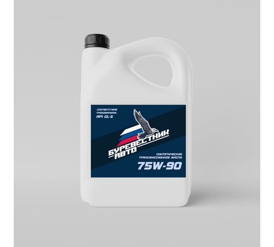 Изображение товара Трансмиссионное масло Буревестник-Авто GL-5 75W-90 5л 79369