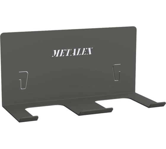 Изображение товара Держатель аккумуляторного инструмента ООО Металекс Metalex (2 инструмента, серый) / 113027