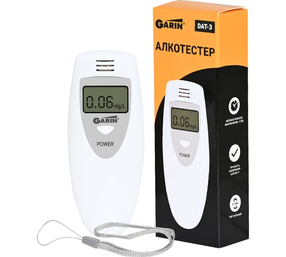 Изображение товара Алкотестер GARIN Точное Измерение DAT-3 19602
