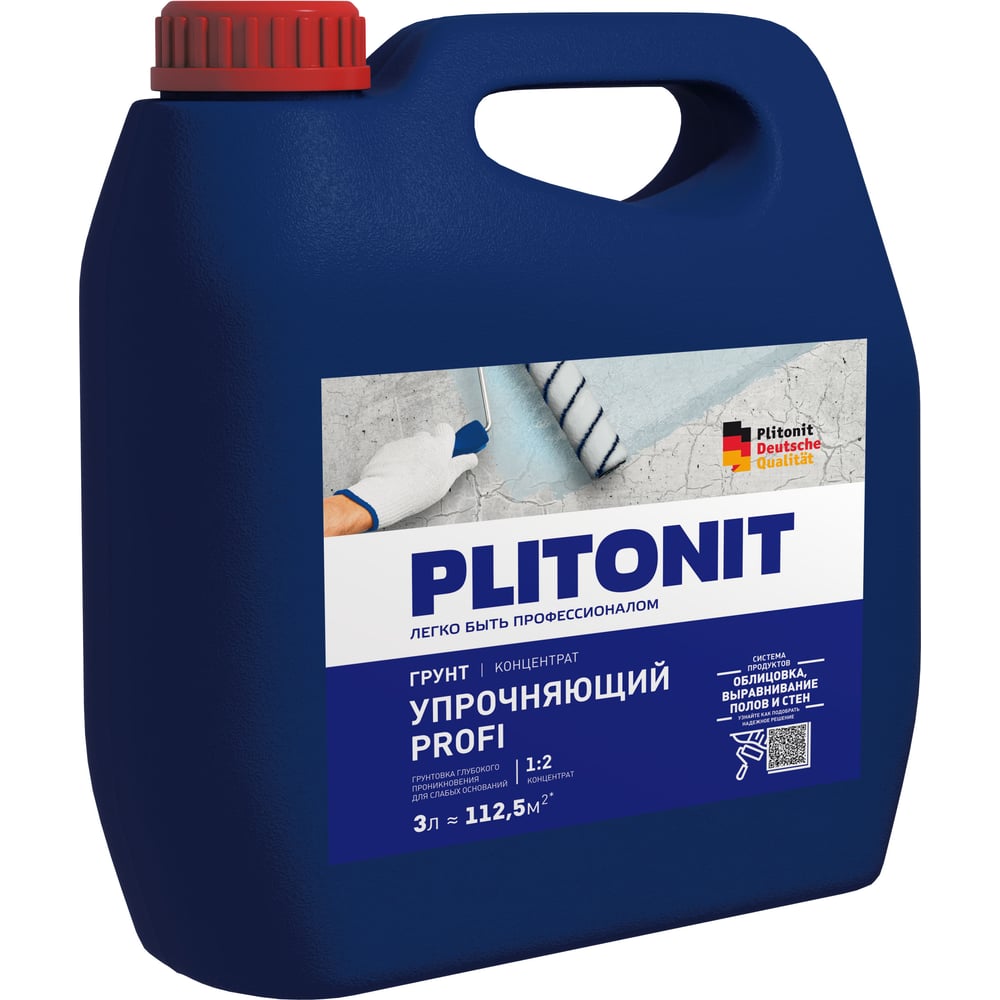 Изображение товара Грунтовка PLITONIT PROFI 3л глубокого проникновения для бетона кирпича