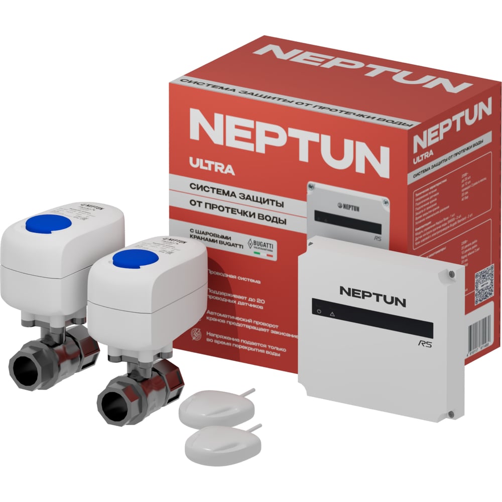 Изображение товара Система защиты от протечки Neptun Ultra 1/2 с датчиками и кранами