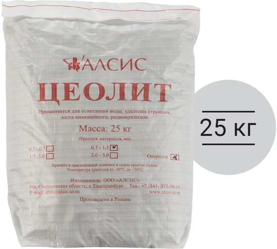 Изображение товара Цеолит Гейзер фракция 0,7-1,5мм, 25кг 40194