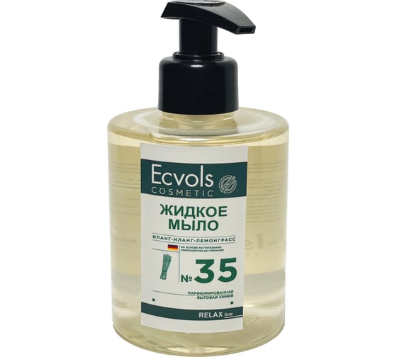 Изображение товара Жидкое увлажняющее мыло для рук Ecvols 35 с эфирными маслами иланг-иланг-лемонграсс, 300 мл 00.35so300