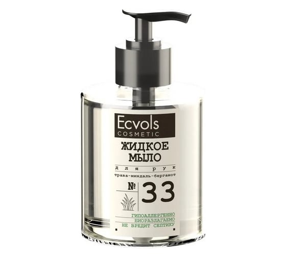 Изображение товара Жидкое увлажняющее мыло для рук Ecvols 33 с эфирными маслами трава-миндаль-бергамот, 300 мл 00.33so300
