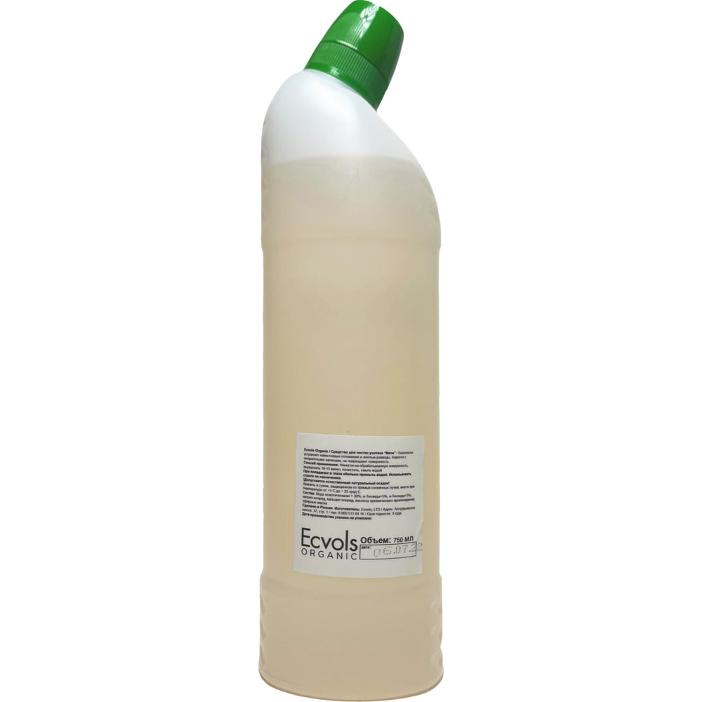 Гипоаллергенное средство для чистки унитаза Ecvols биосостав для туалетов и септиков биокомфорт 70 г