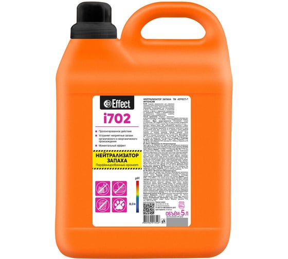 Изображение товара Нейтрализатор запаха EFFECT ИНТЕНСИВ 702 5 л 25990