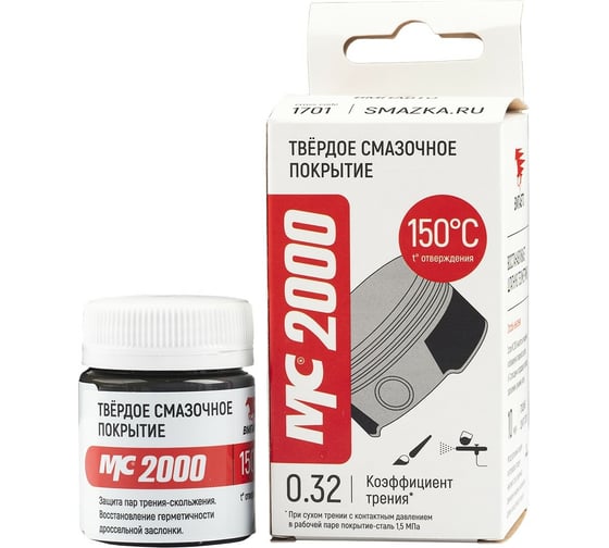 Изображение товара Твердое смазочное покрытие ВМПАВТО МС 2000, банка 400г 1702