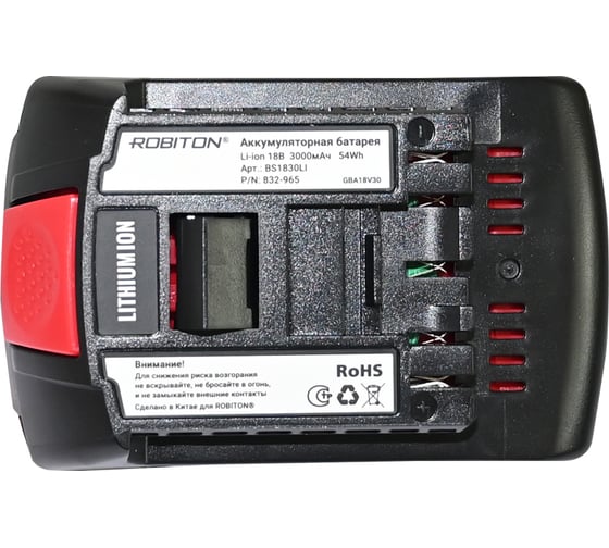 Изображение товара Аккумуляторная сборка Robiton BS1830LI для электроинструментов 19717