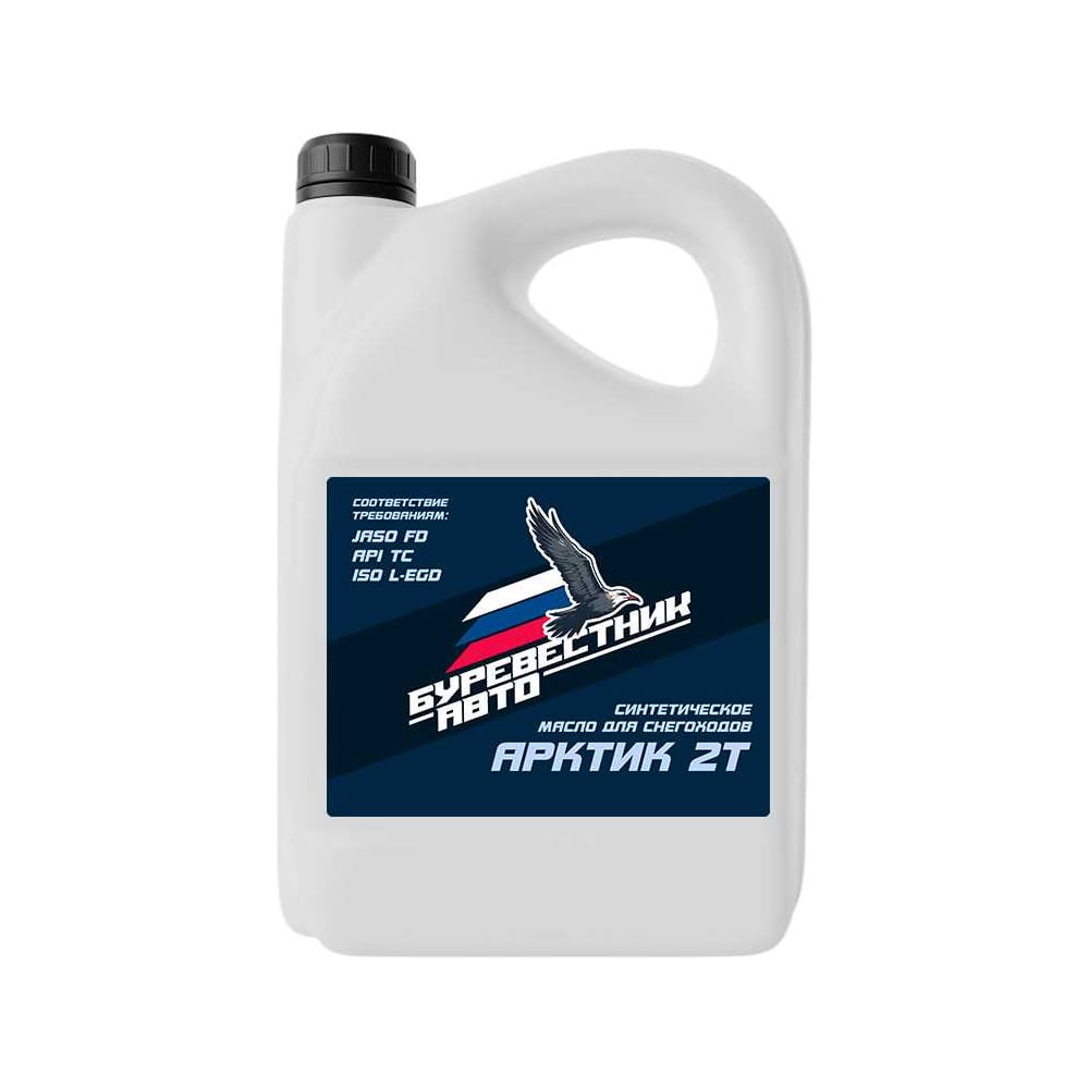 Изображение товара Моторное масло Буревестник-Авто АРКТИК 2Т синтетическое для снегоходов 5л