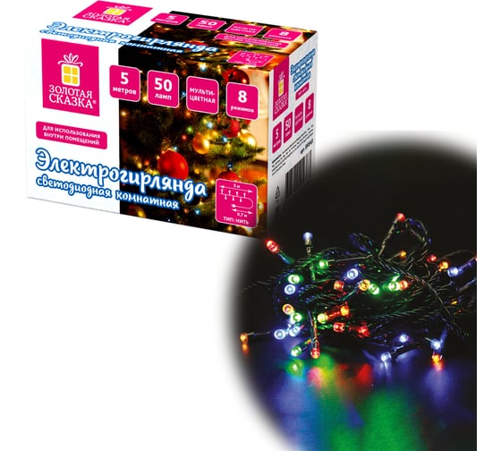 Изображение товара Электрогирлянда-нить комнатная Золотая сказка Стандарт 5м 50LED мультицвет, 220V контроллер 591345