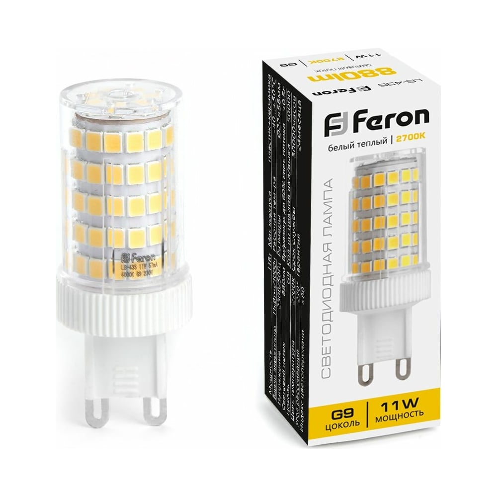 Светодиодная лампа FERON прикормка фидер кукуруза 750 г