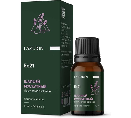 Изображение товара Эфирное масло LAZURIN Шалфей мускатный Eo21