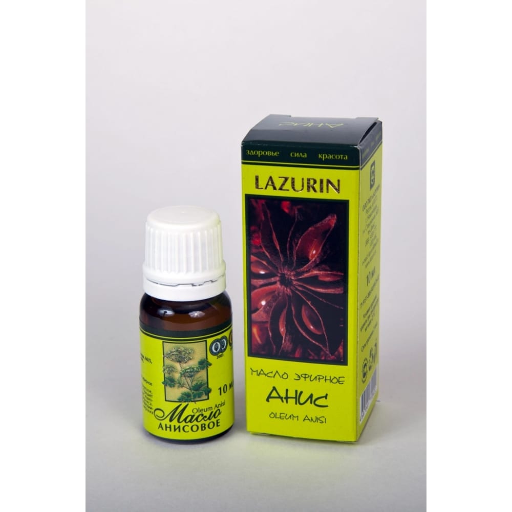 Эфирное масло LAZURIN эфирное масло розовое дерево 15 мл fintamper