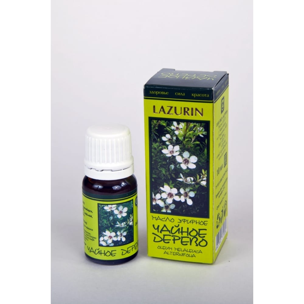 Эфирное масло LAZURIN натуральное эфирное масло лаванды 8 мл
